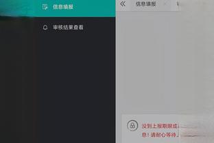 江南平台app网站入口截图0